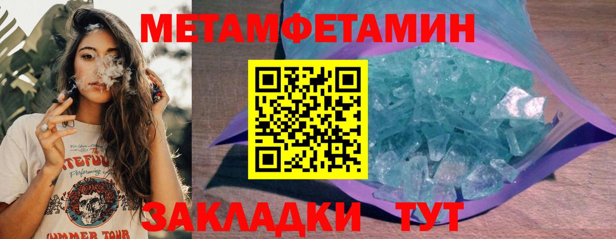 Amphetamine  АМФЕТАМИН  Вход с VPN  Симферополь  Amphetamine VHQ 