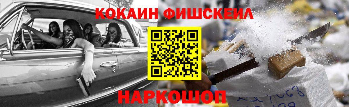 Кокаин VHQ Симферополь