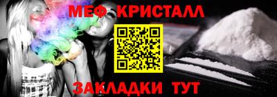 бутик Северобайкальск