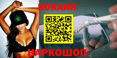 ПСИЛОЦИБИНОВЫЕ ГРИБЫ Рыбинск