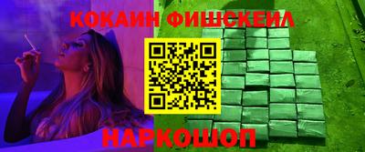 бутик Северобайкальск