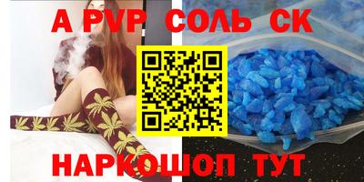 ПСИЛОЦИБИНОВЫЕ ГРИБЫ Рыбинск