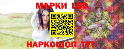 бутик Северобайкальск