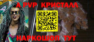 круглые Севастополь