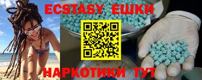 ПСИЛОЦИБИНОВЫЕ ГРИБЫ Рыбинск