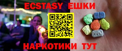 ПСИЛОЦИБИНОВЫЕ ГРИБЫ Рыбинск