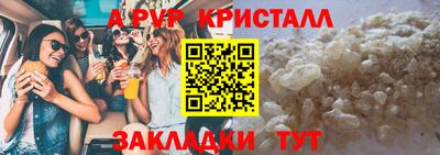ALPHA-PVP Рязань