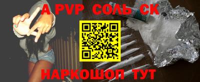 скорость mdpv Рузаевка