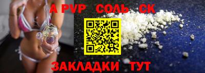 скорость mdpv Рузаевка