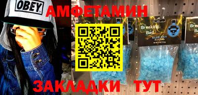 круглые Севастополь