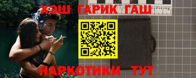круглые Севастополь