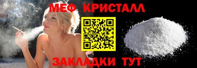 кристаллы Свободный