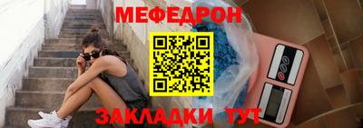 круглые Севастополь