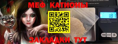 бутик Северобайкальск