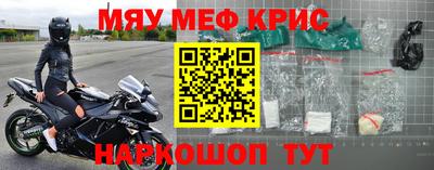 скорость mdpv Рузаевка