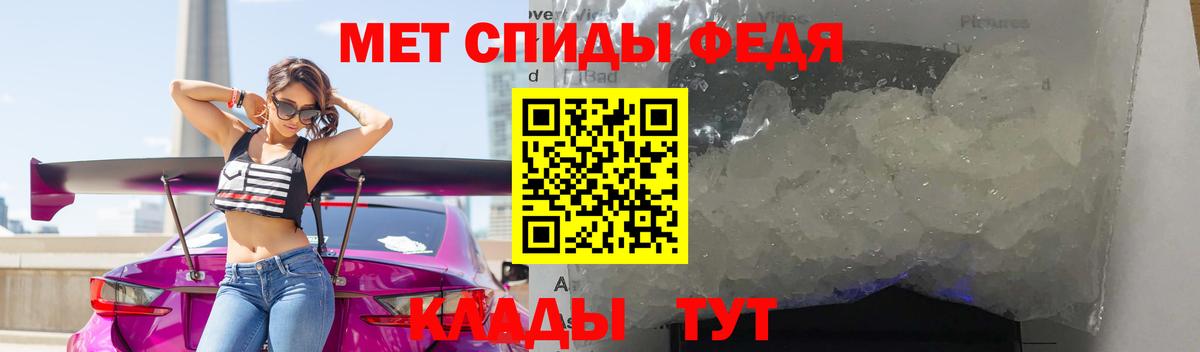 Метамфетамин витя Симферополь
