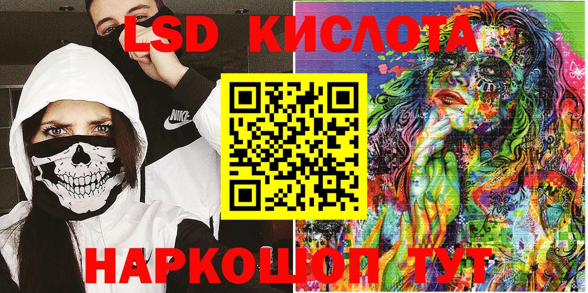 купить  цена  Вход с VPN  Симферополь  Марки NBOMe 1,8мг 