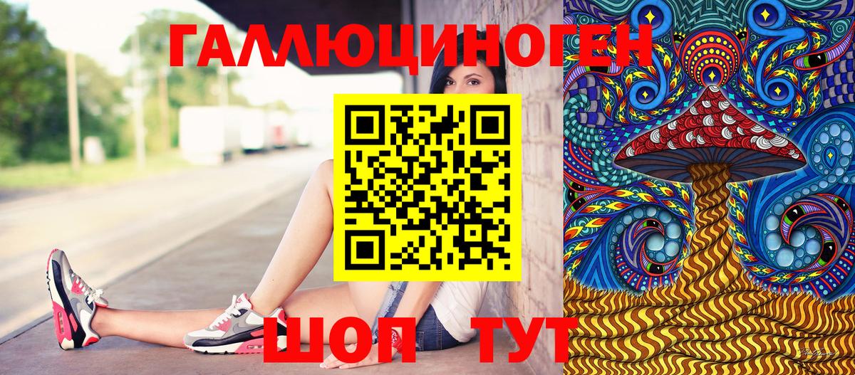 Галлюциногенные грибы GOLDEN TEACHER Симферополь