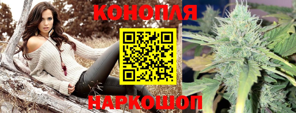 КОКАИН  Симферополь  Меф   АМФЕТАМИН   Конопля  Вход с VPN  НБОМе  Alpha-PVP СК   Кокаин 